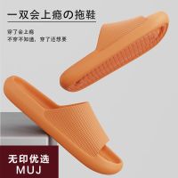 MUJI MUJI Slippers Ladies Soft Bottom Indoor Non-slip Home Flip Flops Simple Sandals and Slippers Men MUJI Slippers