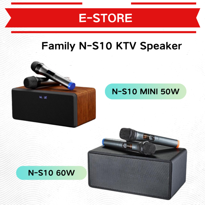 NS10 60W / NS10 MINI 50W Family KTV Karaoke Speaker /NS10 MINI Home