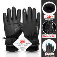 ใหม่3เมตรผ้าฝ้ายกันน้ำฤดูหนาวถุงมือสกี Windproof กีฬาถุงมือขี่จักรยานสำหรับจักรยานจักรยานสกูตเตอร์รถจักรยานยนต์ถุงมืออบอุ่น