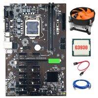 BTC-B250 Mining Motherboard 12 PCI-E16X Graph Card LGA 1151 DDR4 SATA3.0 with G3930 CPU+Cooling Fan for Bitcoin Miner