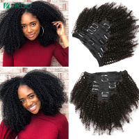 Afro Kinky Curly Clip Ins Hair Extension Human Hair Virgo Mongolian Kinky Straight Human Hair Clip Ins Extension 120G Full Head