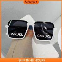 MOYOKA แว่นกันแดดสไตล์เกาหลีสำหรับผู้หญิง ป้องกันรังสี UV สำหรับฤดูร้อน กรอบสี่เหลี่ยมและเลนส์ผสมเงาสำหรับผู้หญิง