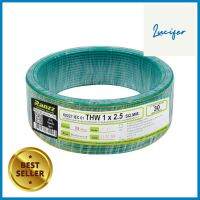 สายไฟ THW IEC01 RANZZ 1x2.5 ตร.มม. 30 ม. สีเขียวคาดเหลืองELECTRIC WIRE THW IEC01 RANZZ 1X2.5SQ.MM 30M GREEN/YELLOW **ทักแชทได้ค่ะ ยินดีบริการ**