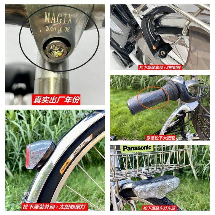 Japan imported secondhand bicycles Panasonic 246 LCD latest Japanese