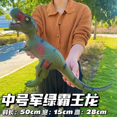 Medium soft glue carnotaurus simulation animal model simulation Jurassic dinosaur toy boy children world tyrannosaurus rex