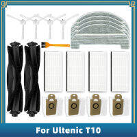 สำหรับเปลี่ยนเครื่องดูดฝุ่นหุ่นยนต์ T10 Ultenic อุปกรณ์อะไหล่แปรงด้านข้างหลักตัวกรอง Hepa ถุงหูรูดผ้าถูพื้น