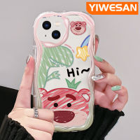 YIWESAN เคสสำหรับ iPhone 14 Pro Max 14 Plus 13 Pro Max 13เคสขนาดเล็กลายการ์ตูนไดโนเสาร์น่ารักกับลายหมีสตรอเบอรี่เคสขอบโค้งใสเนื้อครีมฝาครอบป้องกันเคสมือถือ