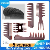 Professional Oil Comb 5PC/set Vintage Wide Tooth Fork Back Hair Beard Men  39;s Large Modeling Tool 【hot】✲♦