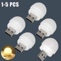 1 5PCS USB Plug Lamp Computer Charging Small Book Lamps Protection Reading Night Lights