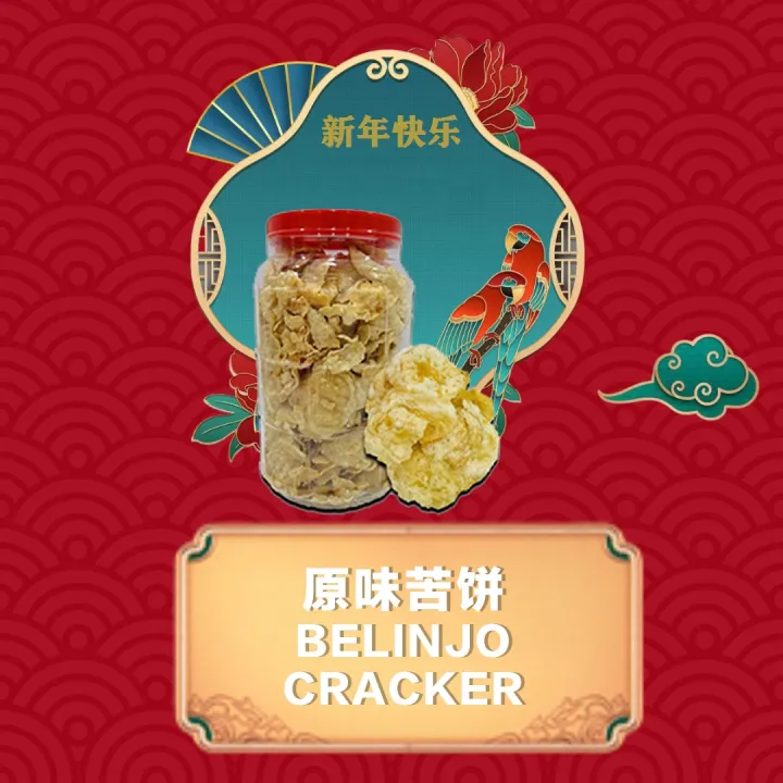 素食 原味 苦饼 Belinjo Cracker 300g Lazada