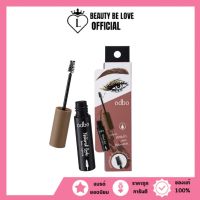 Odbo OD798 Natural Look Brow Masacara โอดีบีโอ เนเชอรัล ลุค บราว มาสคาร่า