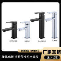 Single Cold Stainless Steel Basin Faucet Household Single Hole Wash Basin Faucet Southeast Asia Ingle Handle Faucet With Cold Basin