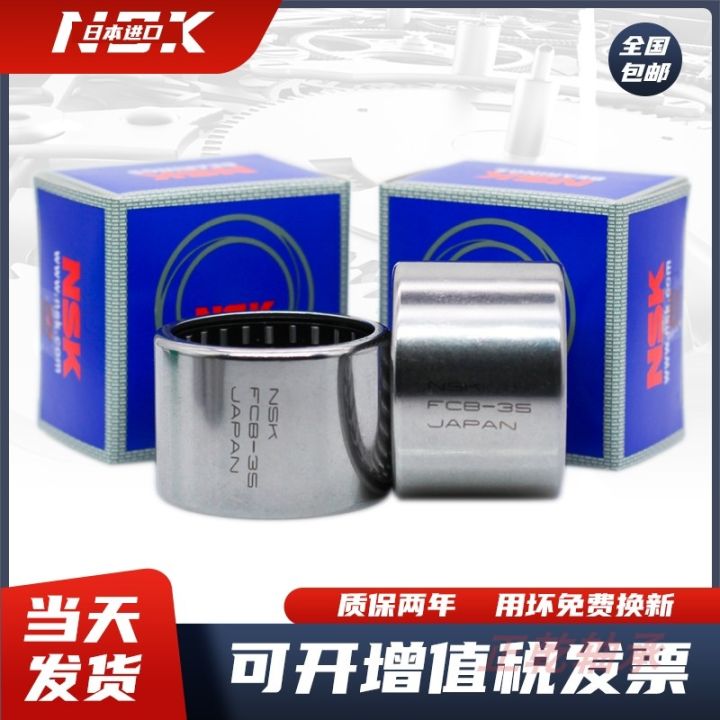 japan-imports-nsk-stamping-needle-roller-bearings-hk-5012-5016-5018-5020-5025-5038-stamping