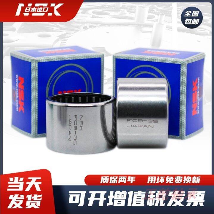 japan-imports-nsk-british-non-standard-stamping-miniature-needle-roller-bearings-ba-sce-24-45-55-56-57-59