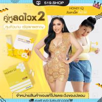 ฮันนี่ คิว HONEY Q HONEY Q FIBER VOLUM 1 SLIM ฮันนี่คิวไฟเบอร์