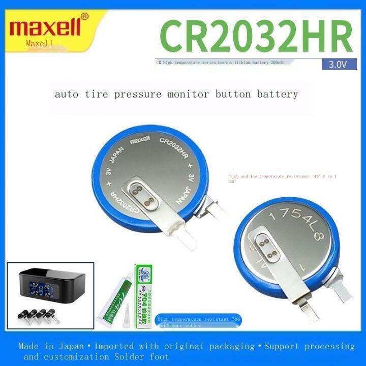 New-Original Sony/Maxell CR2032HR lithium battery 3V car internal and ...
