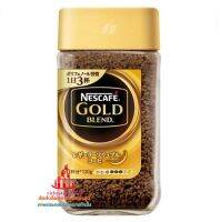 ricyb01-025 เนสกาแฟ โกลด์เบลนด์ กาแฟสำเร็จรูปชนิดฟรีซดราย สูตรกลมกล่อม 80 ก. เครื่องดื่ม กาแฟ อาหารเช้า กาแฟอร่อย