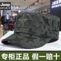 หมวกลำลองทรงยิปซีหมวกคู่รักโฟร์ซีซั่น JEEP หมวกหมวกแก๊ปชายหญิงกันแดดกันแดดผู้ชายฤดูใบไม้ผลิฤดูร้อนฤดูใบไม้ร่วงและฤดูหนาว