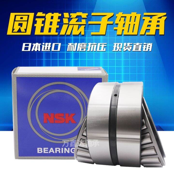 nsk-british-non-standard-tapered-roller-bearings-hr-320-22-320-28-xj-bearing-steel-imports