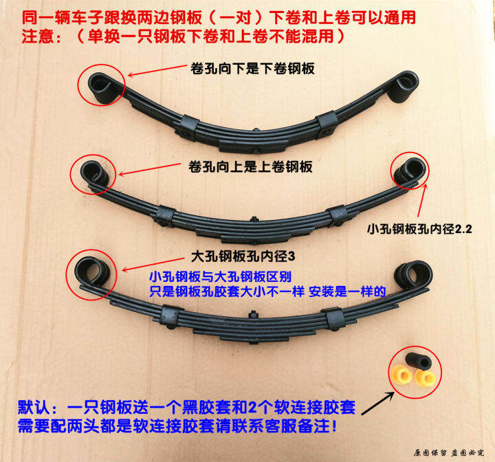 Electric tricycle steel plate closed car tricycle bow plate threefour