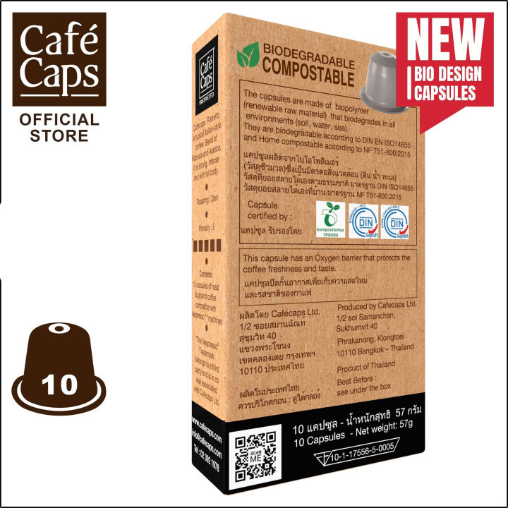 cafecaps-แคปซูลกาแฟ-nespresso-compatible-ristretto-1-กล่อง-x10-แคปซูล-กาแฟคั่วเข้ม-สไตล์อิตาเลียน-ผลิตจากเมล็ดกาแฟอาราบิก้าและโรบัสต้า-แคปซูลกาแฟใช้ได้กับเครื่อง-nespresso-เท่านั้น