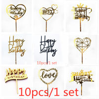 10 ชิ้น/เซ็ต Love เค้กวันเกิดแฮปปี้ Toppers ทองอะคริลิคเด็ก Birhday เค้ก Topper สำหรับงานแต่งงานตกแต่งเค้ก Baby Shower-rangse22