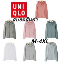 UNIQLO เสื้อแจ็กเก็ตกันแดด ป้องกันรังสียูวี แฟชั่นฤดูร้อน สําหรับผู้หญิง เดินป่า และเล่นกีฬากลางแจ้ง [45-75 กก.]