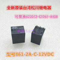 【♘COD Free Cas♘】 xinao66069392692 861-2a-C 5pin 12vdc V23072-C1061-A408