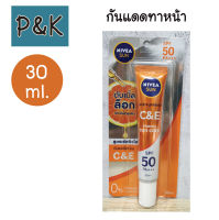 Nivea 30ml. เซรั่มกันแดด ทาหน้า นีเวีย ซัน ซีแอนด์อี SPF 50+ PA+++ 30มล. - [2230301]