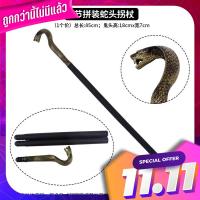 ?? ไม้คฑารูปงู พ่อมด / แม่มด???? (สินค้า) ?? Snake -shaped wizards / witch