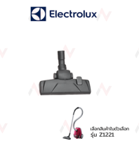 Electrolux อะไหล่เครื่องดูดฝุ่น  อะไหล่เครื่องดูดฝุ่น หัวท่อเครื่องดูดฝุ่น  อะไหล่เครื่องดูดฝุ่น รุ่น   Z1221