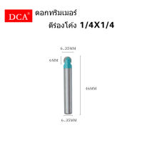 DCA ดอกทริมเมอร์ ตีร่องโค้ง (ตัวยู) แพ็กเดี่ยว ขนาดตามตัวเลือก [แกน 1/4  ขนาด 1/4 , 5/16 , 3/8, 1/2 และ แกน 1/2  ขนาด 3/4, 7/8  ]