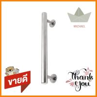 มือจับดึงประตู VECO PSS19239 SSHL 9.5 นิ้ว สีสเตนเลสPULL HANDLE VECO PSS19239 SSHL 9.5" STAINLESS STEEL **คุณภาพดี**