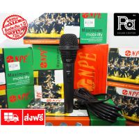 ?โปรสุดคุ้ม DM 38 Microphone ไมโครโฟน ว้อยส์ไมค์ขนาดใหญ่ ดูดเสียงดีมาก พูดไม่เหนื่อย พูดห่างไมค์ได้ PA SOUND CENTER  DM38 ราคาถูก ไมโครโฟนไร้สายไมโครโฟนไลฟ์สด