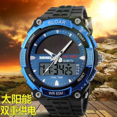 【Hot seller】 Korean version trendy electronic watch solar energy mens dual display multi-function waterproof luminous student sports military