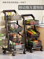 ✠✿♂ basket multifunctional shelf put fruits and vegetables storage console multilayer of goods