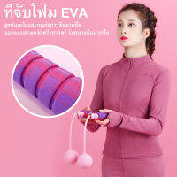 จัดส่งจากท้องถิ่น -- Jump Rope เชือกกระโดดลูกบอลไร้สาย การออกกำลังกายและการลดน้ำหนักปิดเสียงเชือกกระโดดแบบ