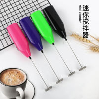 【cw】 Kitchen Handheld Electric Whisk Mini Coffee Blender Milk Milk Frother Bubbler ！