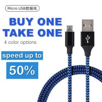 [ Buy one take one ] Micro usb fast charging cable / data cable / android charger fast charger cable