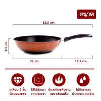 กระทะ กระทะเคลือบ non-stick กระทะเทปลอน ขนาด 32cm เคลือบด้วยผงเพชร (สามารถใช้กับเตาแม่เหล็กไฟฟ้าได้) ประหยัดพลังงาน ร้อนเร็ว ทนความร้อนได้ดี อาหารสุกเร็ว ไม่ติดกระทะ ทำความสะอาดง่าย แข็งแรงทนทาน วัสดุ้กรดดี ออกแบบสวยงาม น่าใช้ MK