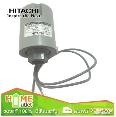 HITACHI PRESSURE SWITCH ASSY รุ่น 3PAZ09934E
