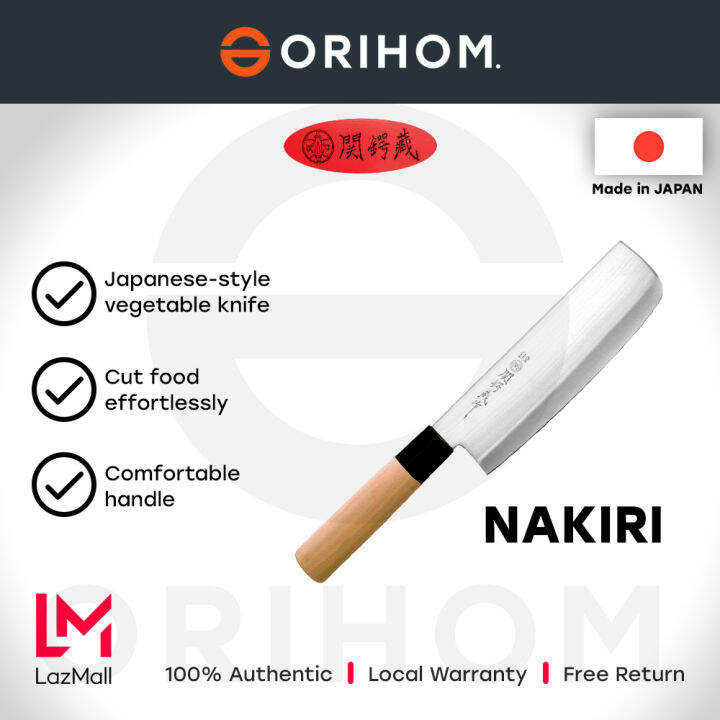 TSUBAZO Japanese Nakiri Knife Stainless Steel Kitchen Usuba Vegetable