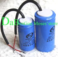 【CW】 450v 500uf 400uf 350uf 300uf 250uf 200uf 150uf 100uf Refrigerator Air Compressor Starting Capacitor Radial Capacitance