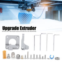 Extruder Drive Feed Kit อัพเกรดอะลูมิเนียม 1.75 มม. Filament สำหรับ Creality 3D Printer