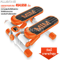 เครื่องออกกำลังกายแบบก้าวเหยียบ Mini Stepper เครื่องออกกำลังขา เครื่องออกกำลังกาย เครื่องสเต็ปเปอร์ เครื่องออกกำลังกายแบบเหยียบขึ้น-ลง