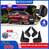 บังโคลนสำหรับ BYD เพลง Pro II EV DM 2019 ~ 2022 2020 2021บังโคลนพิทักษ์พลุพนังยามสาดปกโคลนล้อรถประดับ