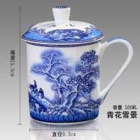 【hot】﹊❏ 500ml Chinese Jingdezhen and Cup Office Teaware