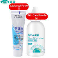 Cofoe Colostoma แป้ง25กรัม + แผ่นติดตัวนำสเตนเลสสตีล60กรัมช่วยให้ผิวแห้ง/ลดการระคายเคืองผิว/การรั่วไหลของผิวป้องกันการรั่วซึมกระเป๋า Fistula