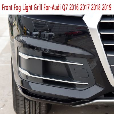 Front Bumper Fog Light Lamp Grill Fog Lamp Shade Fog Lamp Frame for-Audi Q7 2016 2017 2018 2019