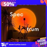 Moon Spectrum Stuido light